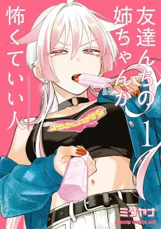 Tomodachi Nchi no Neechan ga Kowakute Ii Hito cover