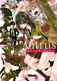 citrus Comic Anthology cover