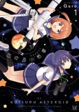 Koisuru Asteroid cover