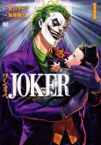 Joker: One Operation Joker cover