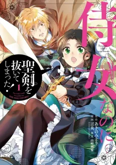I'm a Maid, but I've Pulled Out the Holy Sword?! cover