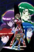MISSION-E cover
