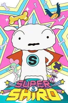 SUPER SHIRO cover