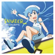 Shinryaku! Ika Musume: Kore ga Umi e no Ai Jana-ika! cover