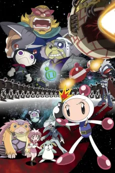 Bomberman Jetters cover