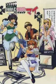 Hand Maid Mai cover