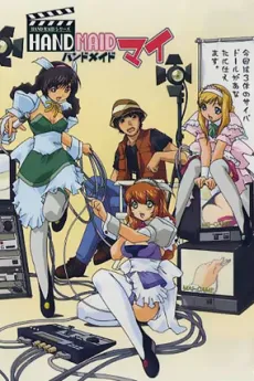 Hand Maid Mai cover