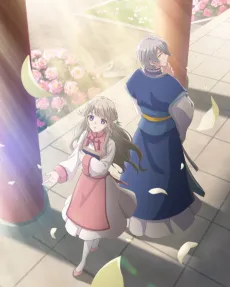 Matsurika Kanriden cover