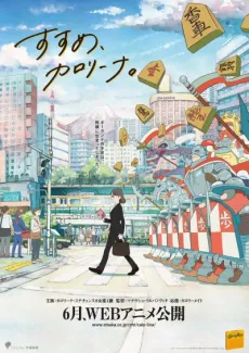 Susume, Karolina. cover