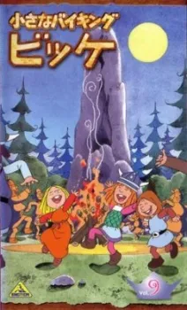 Vicky the Viking cover