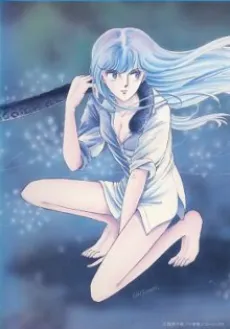 Yami no Purple Eye cover