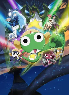 Sergeant Keroro: The Super Duper Movie 4 cover