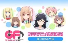 Girlfriend (♪) cover