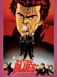 Rokudenashi BLUES cover