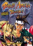 Battle Arena Toshinden cover