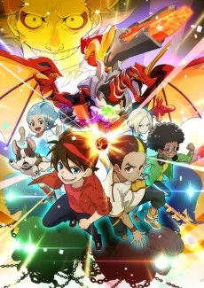 Bakugan Armored Alliance cover