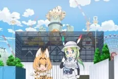 Welcome to the JAPARI PARK cover