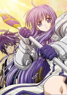 The Eternal Aseria cover