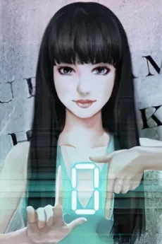 "0" cover