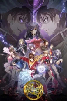 Ling Yu cover