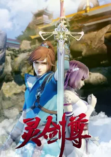 Ling Jian Zun cover