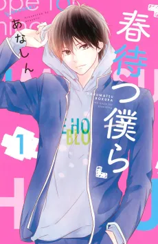 Waiting for Spring cover