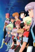 Gall Force 3: Stardust War cover