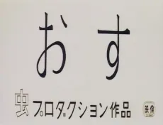 Male cover