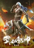 Wu Dong Qiankun 3 cover