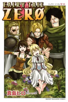 Fairy Tail Zerø cover