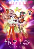 Macross frontier MUSIC CLIP Shuu: Nyankuri cover
