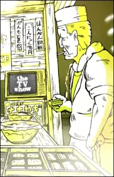 The TV Show cover