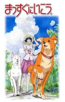 Go Forward cover