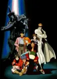 Megazone 23 Part III cover