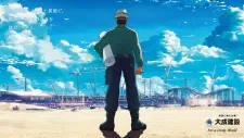 Taisei Kensetsu: Shin Doha Kokusai Kuukou cover