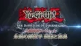 Yu☆Gi☆Oh! The Dark Side of Dimensions Special: Eien no Rival - Yuugi to Kaiba! cover