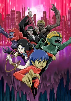 Humanoid Monster Bem (2006) cover