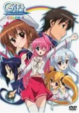 Gift: Eternal Rainbow Special cover