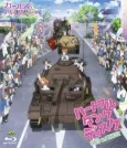Girls und Panzer Heartful Tank Disc: Fushou Akiyama Yukari no Sensha Kouza cover