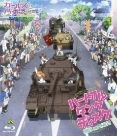 Girls und Panzer Heartful Tank Disc: Fushou Akiyama Yukari no Sensha Kouza cover