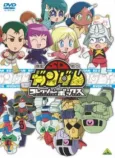Kidou Senshi SD Gundam Mk-IV cover