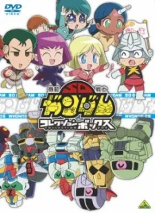 Kidou Senshi SD Gundam Mk-IV cover