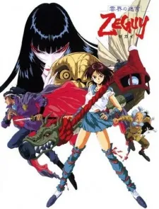 Mask of Zeguy cover