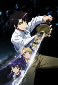 Nidome no Jinsei wo Isekai de cover