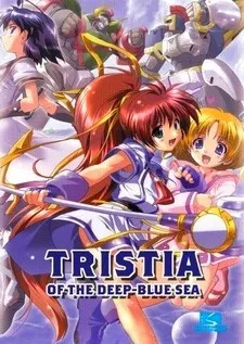 Aoi Umi no Tristia cover