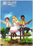The Girl in the Wind: Jeanie with the Light Brown Hair cover