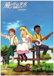 The Girl in the Wind: Jeanie with the Light Brown Hair cover
