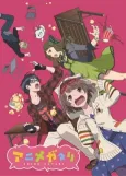 Anime-gatari cover