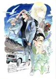 Hokuhokusei ni Kumo to Ike cover