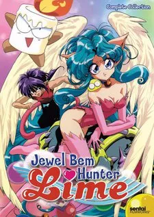 Jewel BEM Hunter Lime cover